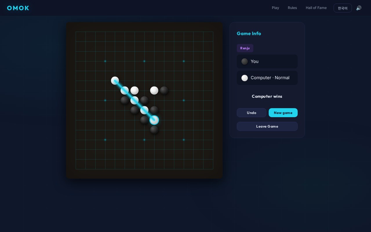 Omok: the computer wins with a diagonal five under Renju rules.